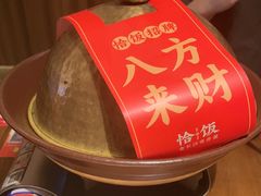 -恰饭·老长沙市井菜 (天河客运站店)