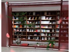 -二酉书店TOYOU BOOKS