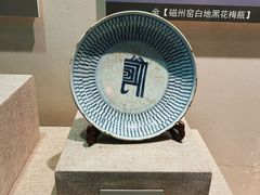 -海口市博物馆