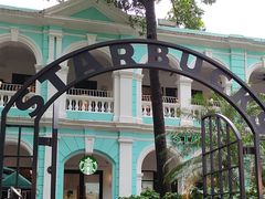 -星巴克臻选(广州沙面店)