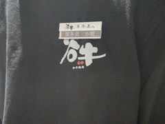 -谷牛日式烤肉(宝山U天地店)