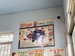 -华哥新鲜猪精品美食