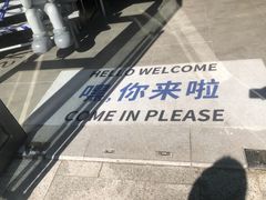 -禾沐·轻食·面包·咖啡