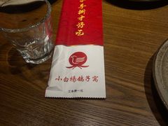 -鸽子窝(黄村店)