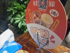 -懒人盐府人家(安贞店)