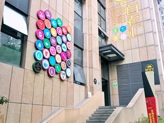 -面包与我Bread Or Me(长城汇店)