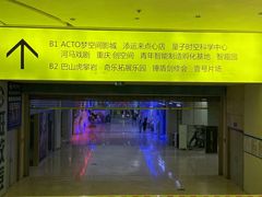 -亿象城(江南大道店)