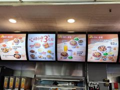 -真功夫(中医院店)