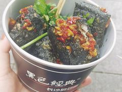 -黑色经典臭豆腐·湖南特产(太平街口店)