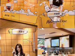 -麦当劳(宝山大厦店)