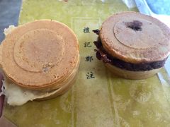 -汉口街一段68号无名红豆饼
