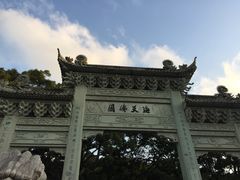 -普陀山风景名胜区-法雨禅寺