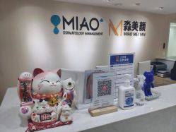 点击看大图 -韩国淼美颜皮肤管理官方直营店