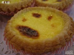 葡式蛋塔-渔民新村(番禺总店)