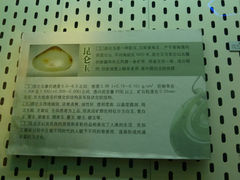 展品-青藏高原自然博物馆