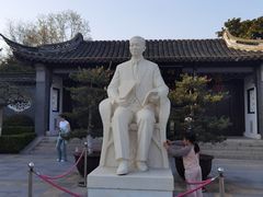-梅园