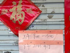 -竺桥兄弟烤鸭馆(竺桥店)