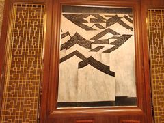 -扬子轩·中餐厅(合肥香格里拉店)