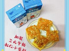 -爱彼格林珑悦幼儿园