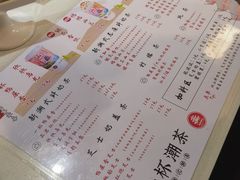 -一杯潮茶·专注潮汕茶饮(十二中创始店)