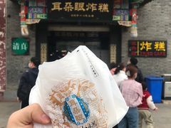 -耳朵眼炸糕(鼓楼店)
