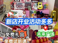 -英孚教育青少儿(河东中心)