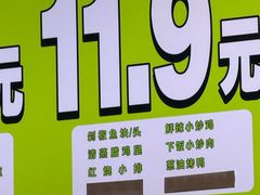 -顺旺基大厨现炒(哥伦布店)