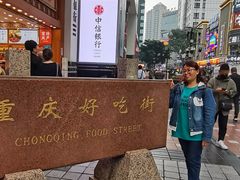 -八一路好吃街(雨田商务大厦店)