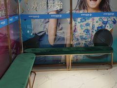 -美可普口腔医院(东街分店)
