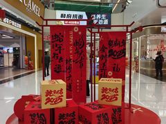 -万达广场(北京槐房店)