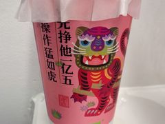 -奈雪的茶(石厦时代广场店)