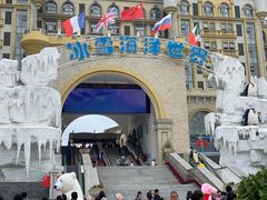 -石林冰雪海洋世界