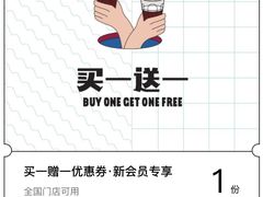 -Seesaw Coffee(朝阳大悦城店)