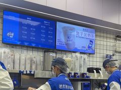 -煲珠公·老红糖珍珠奶茶(长宁龙之梦店)