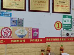 -梅州好吃腌面-达兴全猪汤(别走错店)