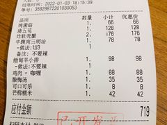 -SHAN山(前滩太古里店)