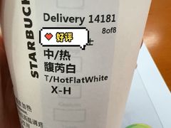 -星巴克(北京惠新东街店)