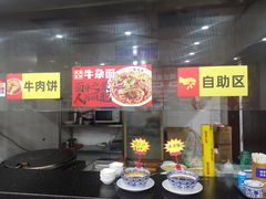 -牛一嘴·兰州牛肉面·大盘鸡(财富中心店)