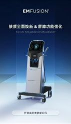 点击看大图 -栖SPA·ONDA ·美芙炫·海菲秀科技美肤中心