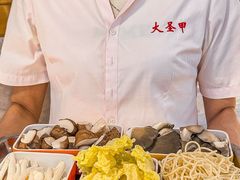-大圣甲(汉口店)