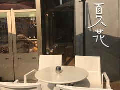 大堂-奈雪的茶(时代天街店)