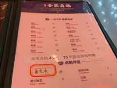 -陈鹏鹏潮汕菜(宝安机场T3航站楼店)