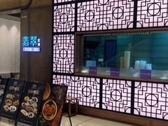-翡翠江南(国贸商城店)
