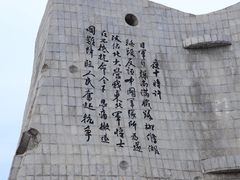 -沈阳“九·一八”历史博物馆