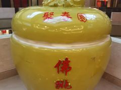 -聚春园自助餐厅(东街口店)