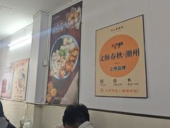 -非遗·十八曲鱼饺(西马总店)