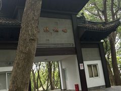 -上海佘山国家森林公园西佘山园