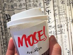 -Moses写字咖啡