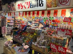 -台场一丁目商店街