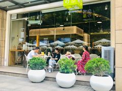 门面-奈雪的茶(领展中心城店)